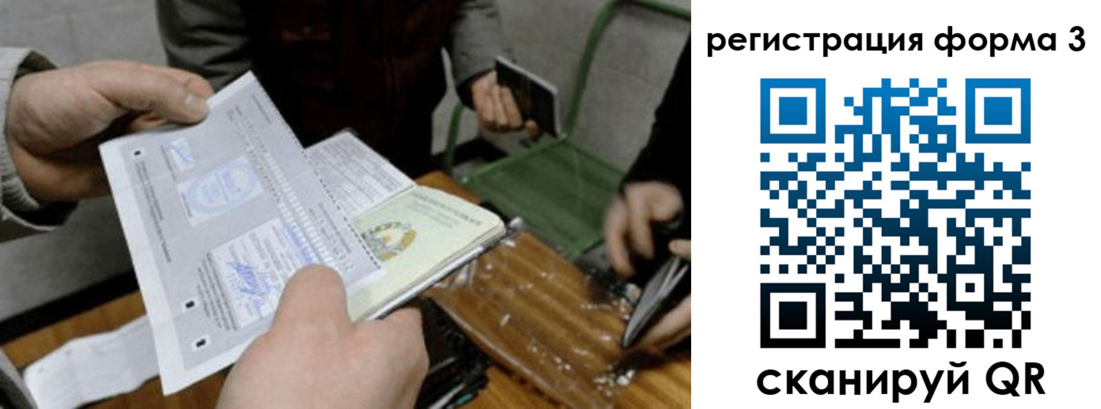 где прописаться в Нурлате