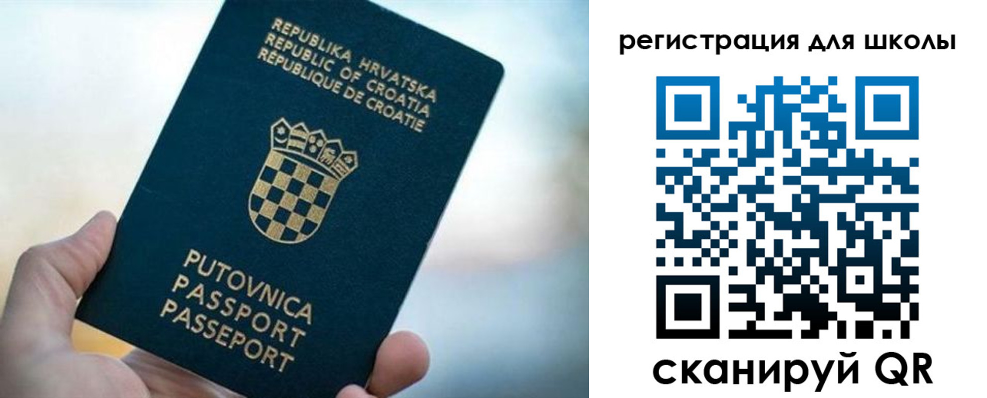 временная регистрация адрес в Нурлате