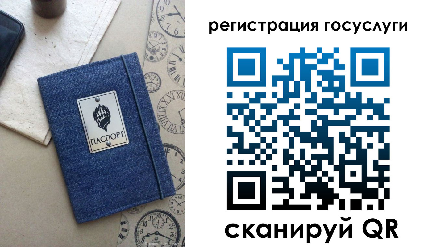 прописка для военкомата в Нурлате