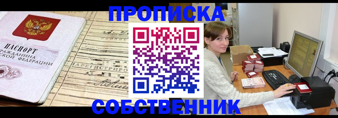 форма 3 в Нурлате