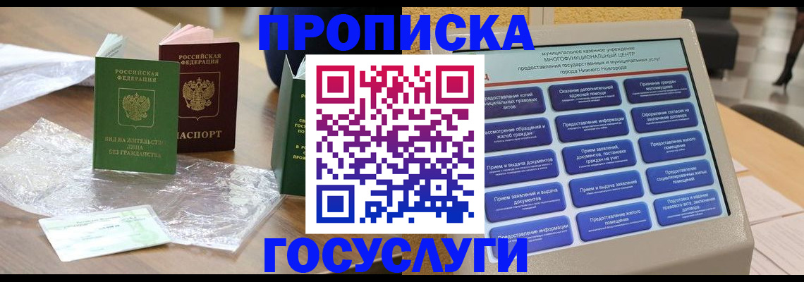 регистрация для школы в Нурлате